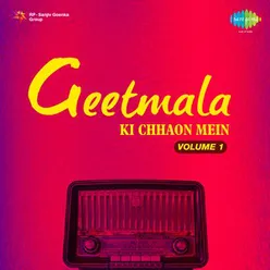 GEETMALA KI CHHAON MEIN 1960 PART VOLUME 1