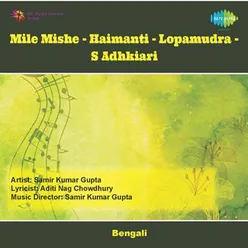 MILE MISHE-HAIMANTI/LOPAMUDRA/S.ADHKIARI