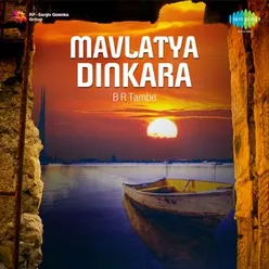 MAVLATYA DINKARA B R TAMBE