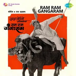 RAM RAM GANGARAM