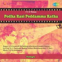 PEDHA RASI PEDDAMMA KATHA