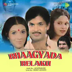 BHAAGYADA BELAKU