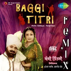 Baggi Titri Kamadon Remix