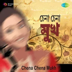 CHENA CHENA MUKH