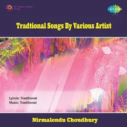 TRADTIONAL SONGS BY VARIOUS ARTIST