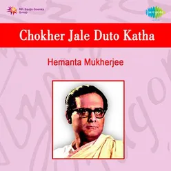 Chokher Jale Duto Katha