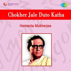 CHOKHER JALE DUTO KATHA