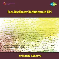 SARA BACHHARER RABINDRANATH (CD-4)