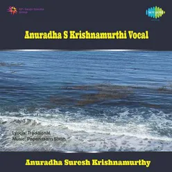 ANURADHA S KRISHNAMURTHI VOCAL