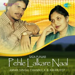 Pehle Lalkare Naal Remix