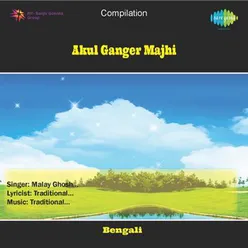 AKUL GANGER MAJHI