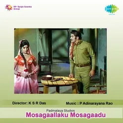 Elaagunnadi Abbaaya