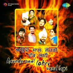 AAUNDE SAAL LOHRI VAND LAYI