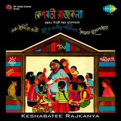 Keshabatee Rajkanya Part  1