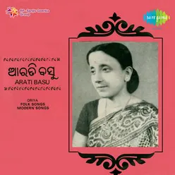 ORIYA FOLK SONGS ARATI BASU