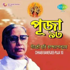 CHHABI BANERJEE-PUJA '93