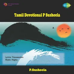 TAMIL DEVOTIONAL P SUSHEELA