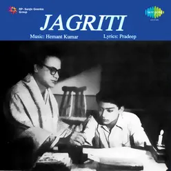 JAGRITI