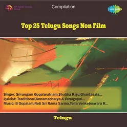 TOP 25 TELUGU SONGS NON FILM