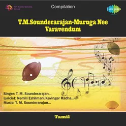 T.M.SOUNDERARAJAN-MURUGA NEE VARAVENDUM