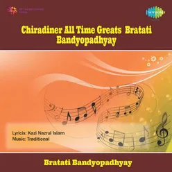 CHIRADINER ALL TIME GREATS - BRATATI BANDYOPADHYAY