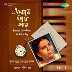 AAMAAR PRIYO GAAN JUTHIKA ROY VOLUME 1