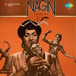 Yaad Rakhna Pyar Ki Nishani