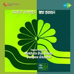 TAGORE SONGS MEKHALA DAS GUPTA SWAPNA GHOSHAL