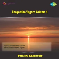CHAYANIKA VL 2 CASSETTE VOLUME 4