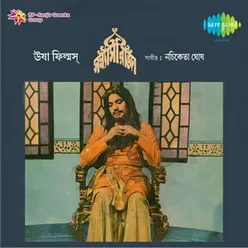 Sanyasi Raja Dialogue  Rani Ma Daktar Babu Esechhen and Songs