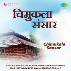 CHIMUKALA SANSAR