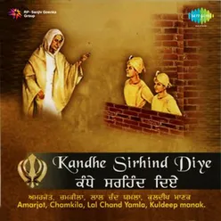 KANDHE SIRHIND DIYE