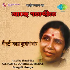 SANDHYA  - AASCHHE SHATABDITE