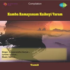 KAMBA RAMAYANAM KAIKEYI VARAM