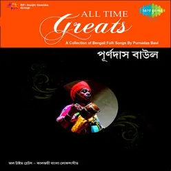 ALL TIME GREATS PURNADAS BAUL