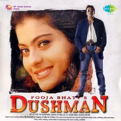 DUSHMAN