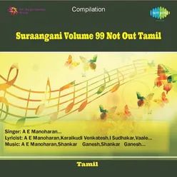 SURAANGANI VOLUME 99 NOT OUT TAMIL