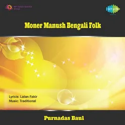 MONER MANUSH BENGALI FOLK