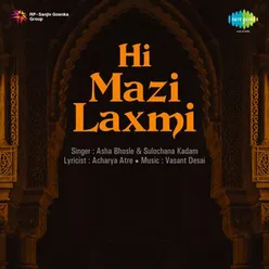 HI MAZI LAXMI