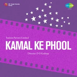 Kamal Ke Phool