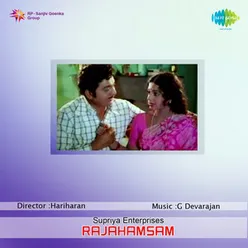 RAJAHAMSAM