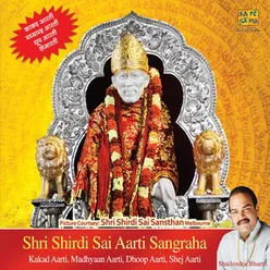 SHRI SHIRDI SAI AARTI SANGRAHA