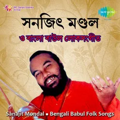 SANAJIT MONDAL O BANGALI BABU FOLK