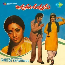 INDRUDU CHANDRUDU