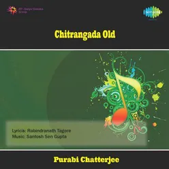 Chitrangada Old  Musical Opera Of Tagore