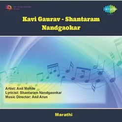 KAVI GAURAV SHANTARAM NANDGAOKAR