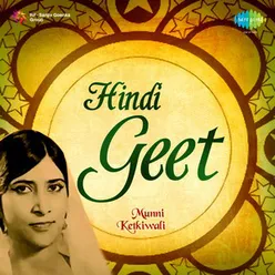 HINDI GEET