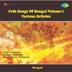 FOLK SONGS OF BENGAL VOLUME 1 VARIOUS ARTIS