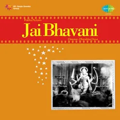 JAI BHAVANI