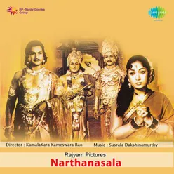 Salalitha Raaga Sudhaarasa